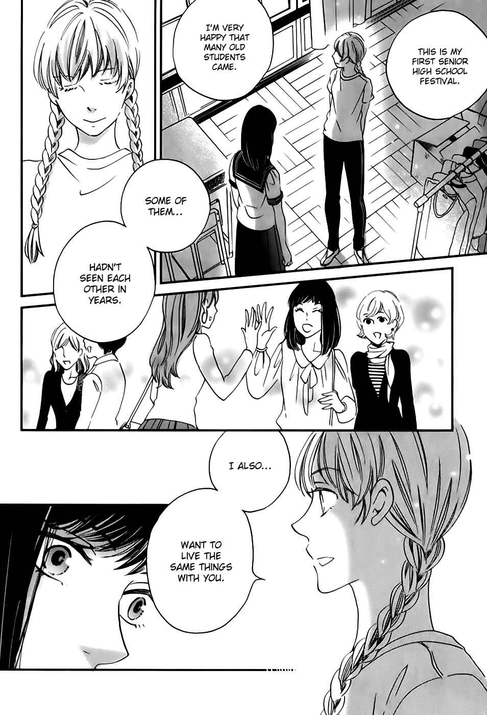 Page 27 Chapter 27 Ame Nochi Hare