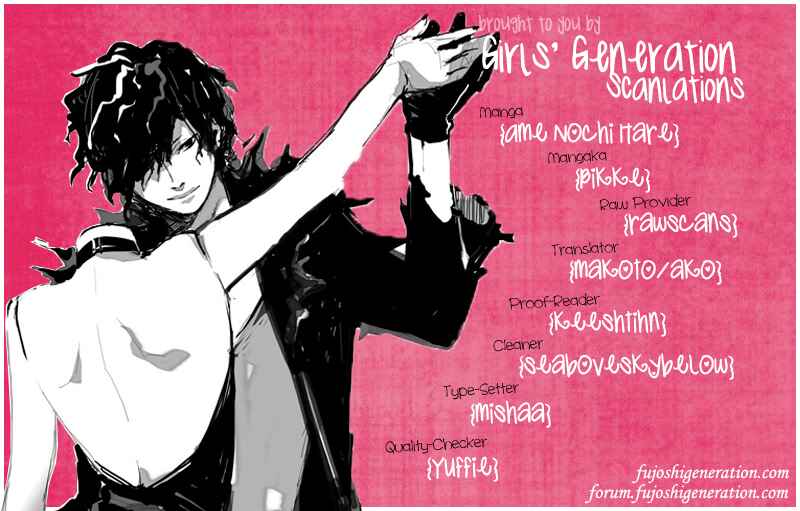 Page 1 Chapter 15 Ame Nochi Hare