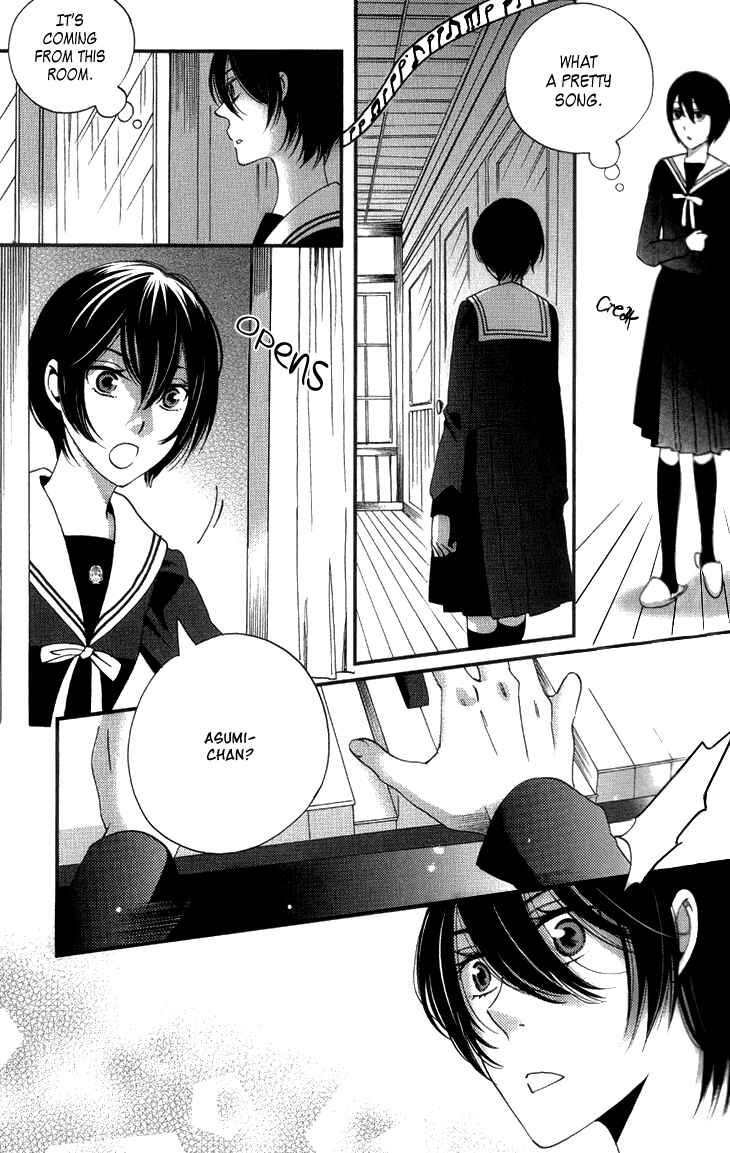 Page 13 Chapter 15 Ame Nochi Hare