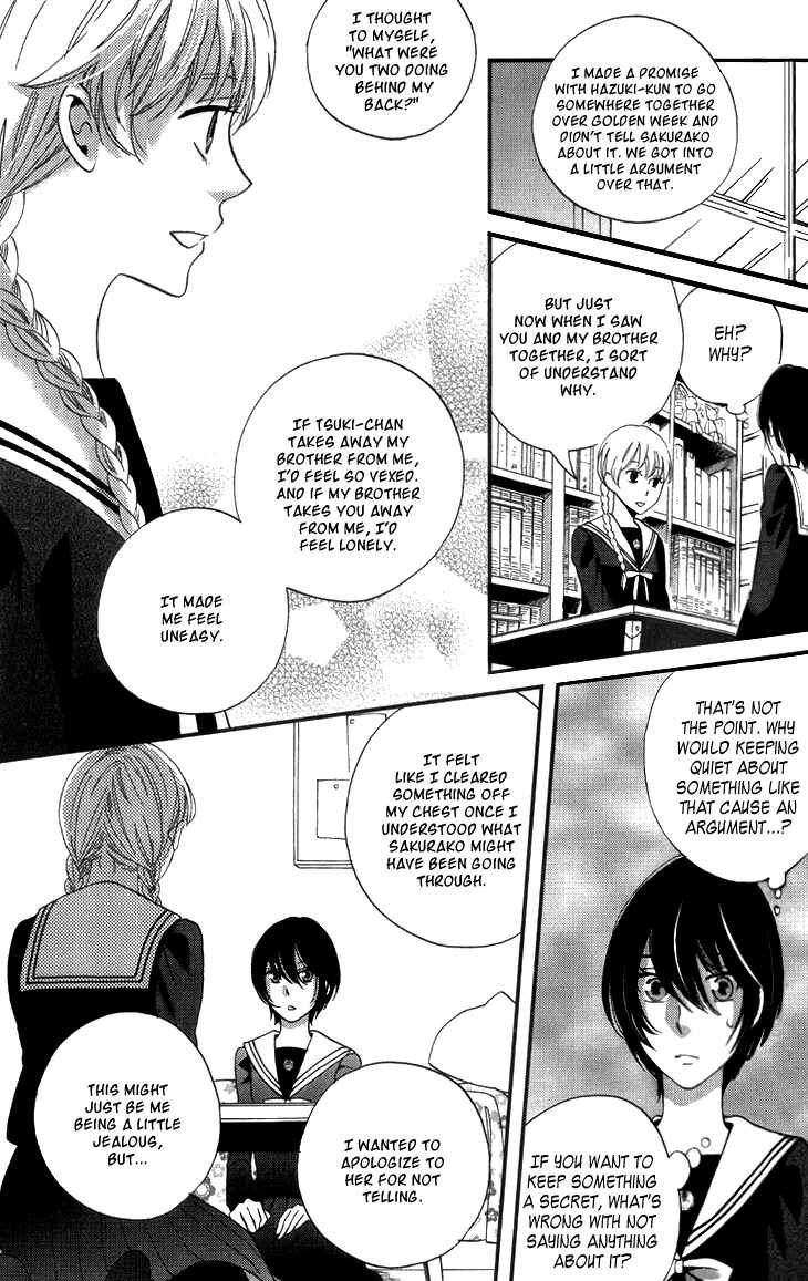 Page 26 Chapter 15 Ame Nochi Hare