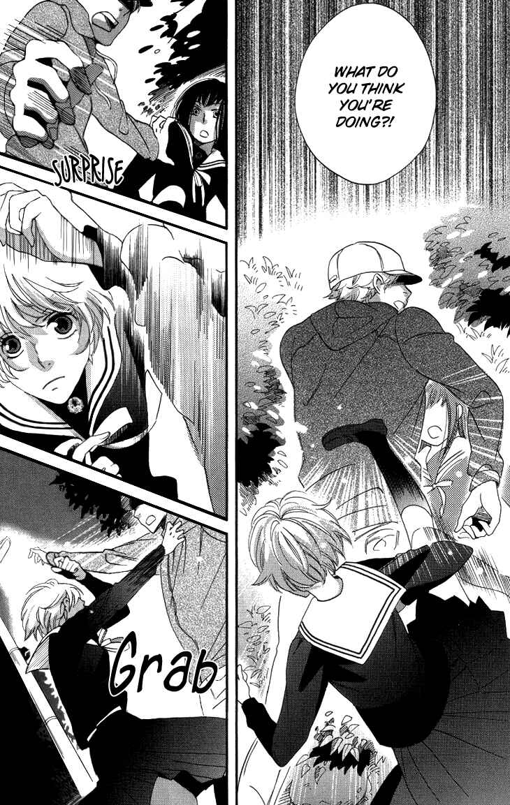 Page 33 Chapter 15 Ame Nochi Hare