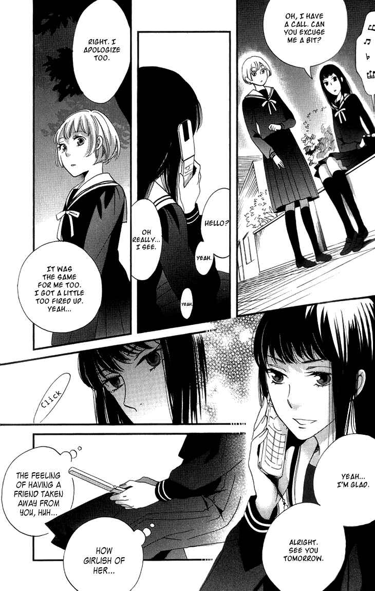 Page 40 Chapter 15 Ame Nochi Hare