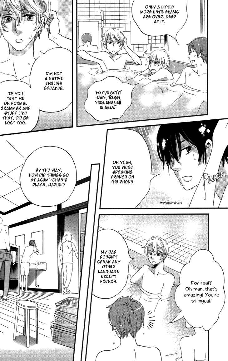 Page 43 Chapter 15 Ame Nochi Hare