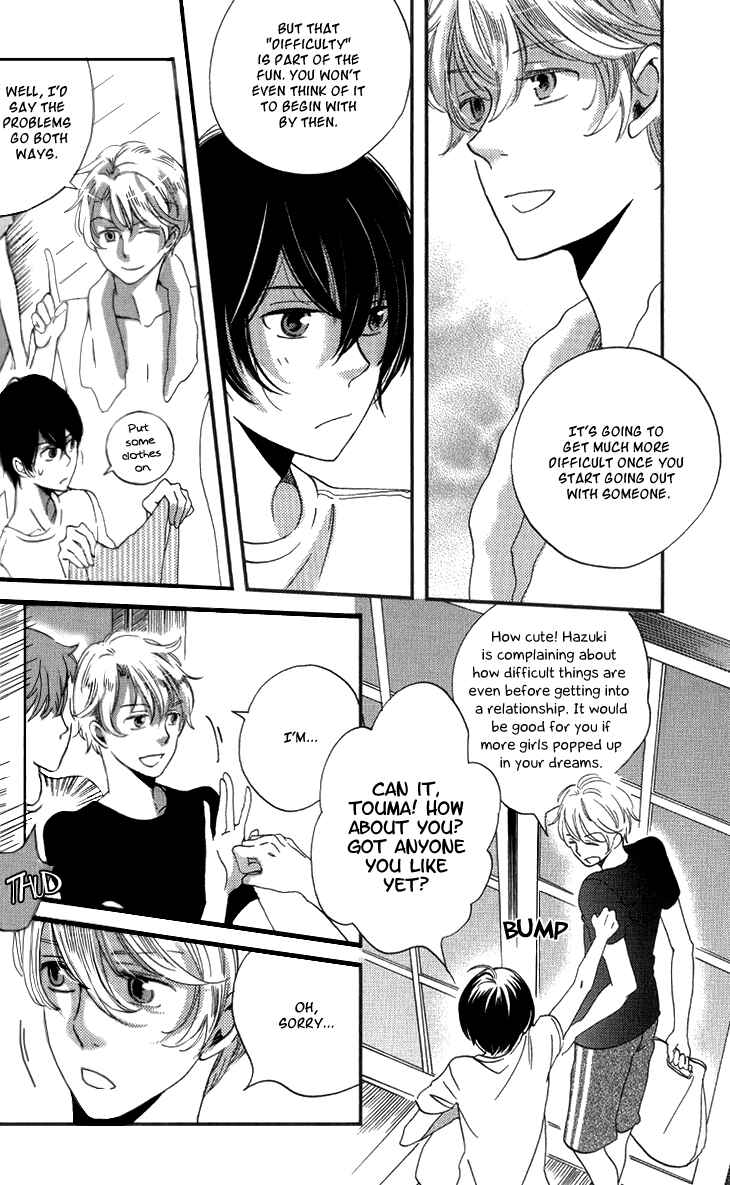 Page 45 Chapter 15 Ame Nochi Hare