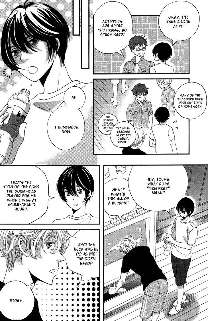 Page 47 Chapter 15 Ame Nochi Hare