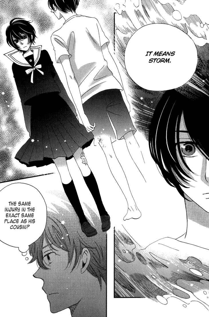 Page 48 Chapter 15 Ame Nochi Hare