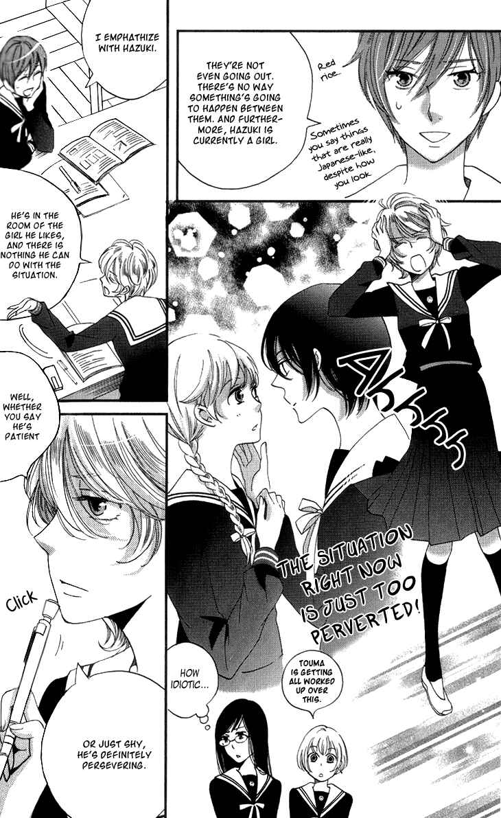 Page 8 Chapter 15 Ame Nochi Hare