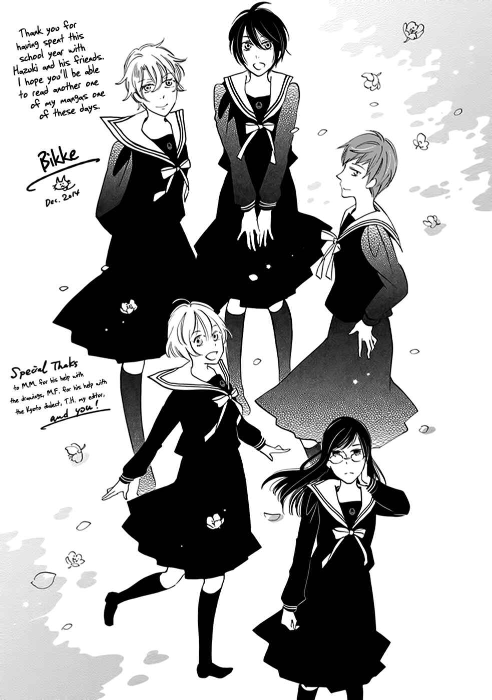 Page 46 Chapter 39 Ame Nochi Hare
