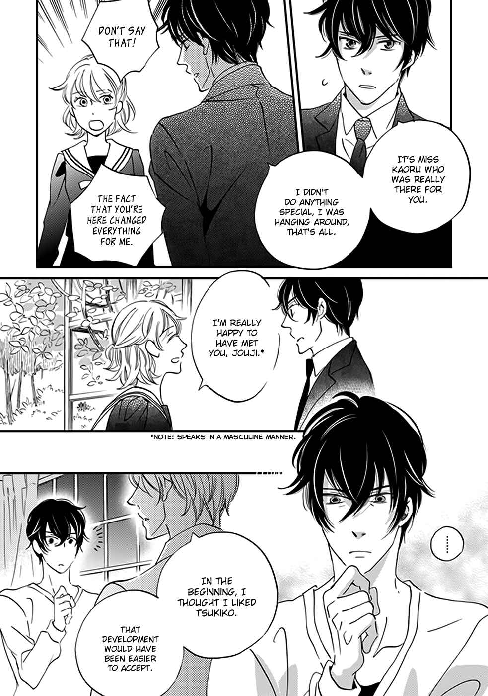 Page 9 Chapter 39 Ame Nochi Hare