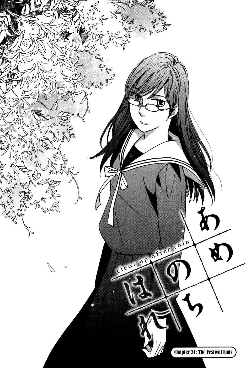 Page 2 Chapter 31 Ame Nochi Hare