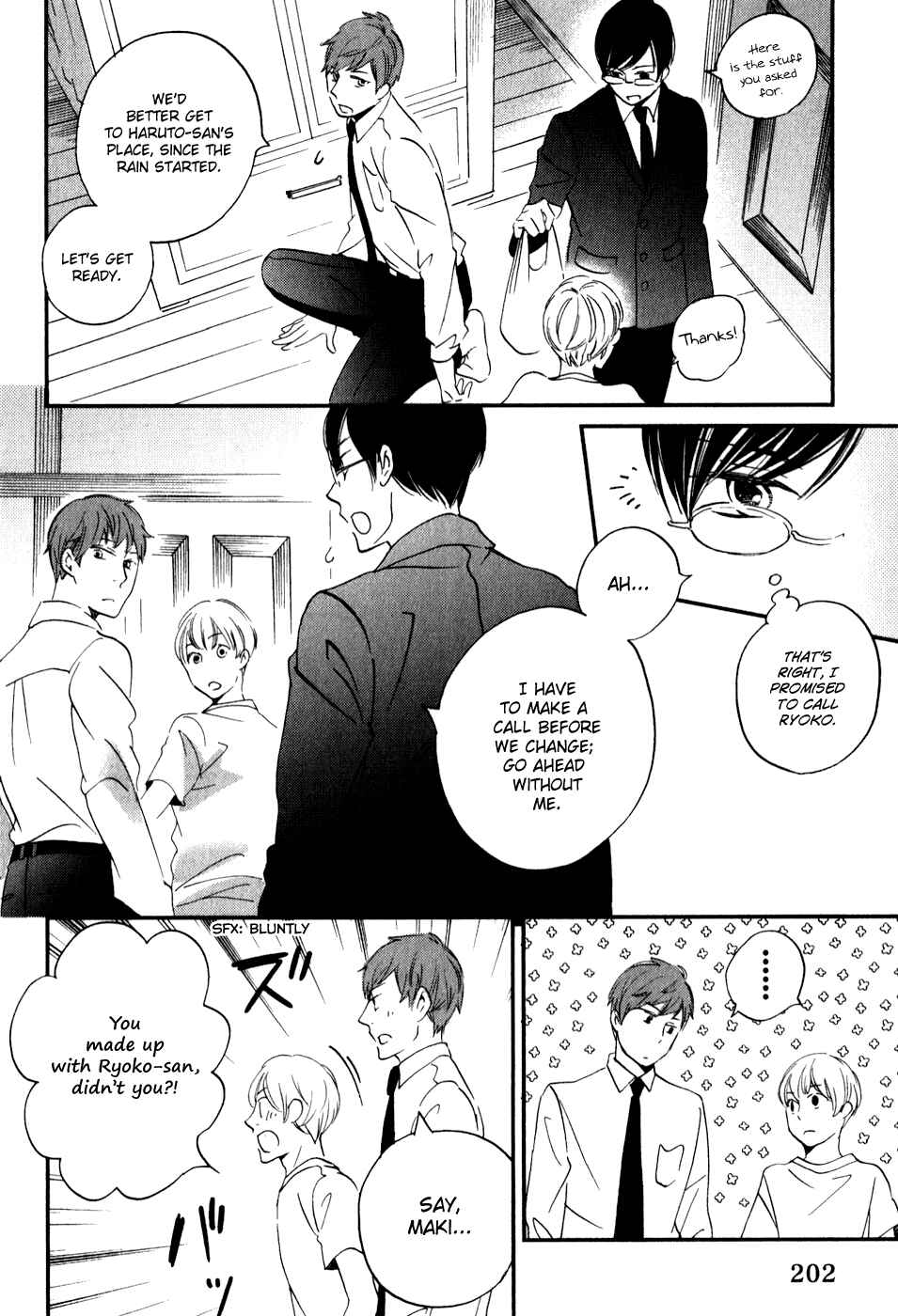 Page 21 Chapter 31 Ame Nochi Hare