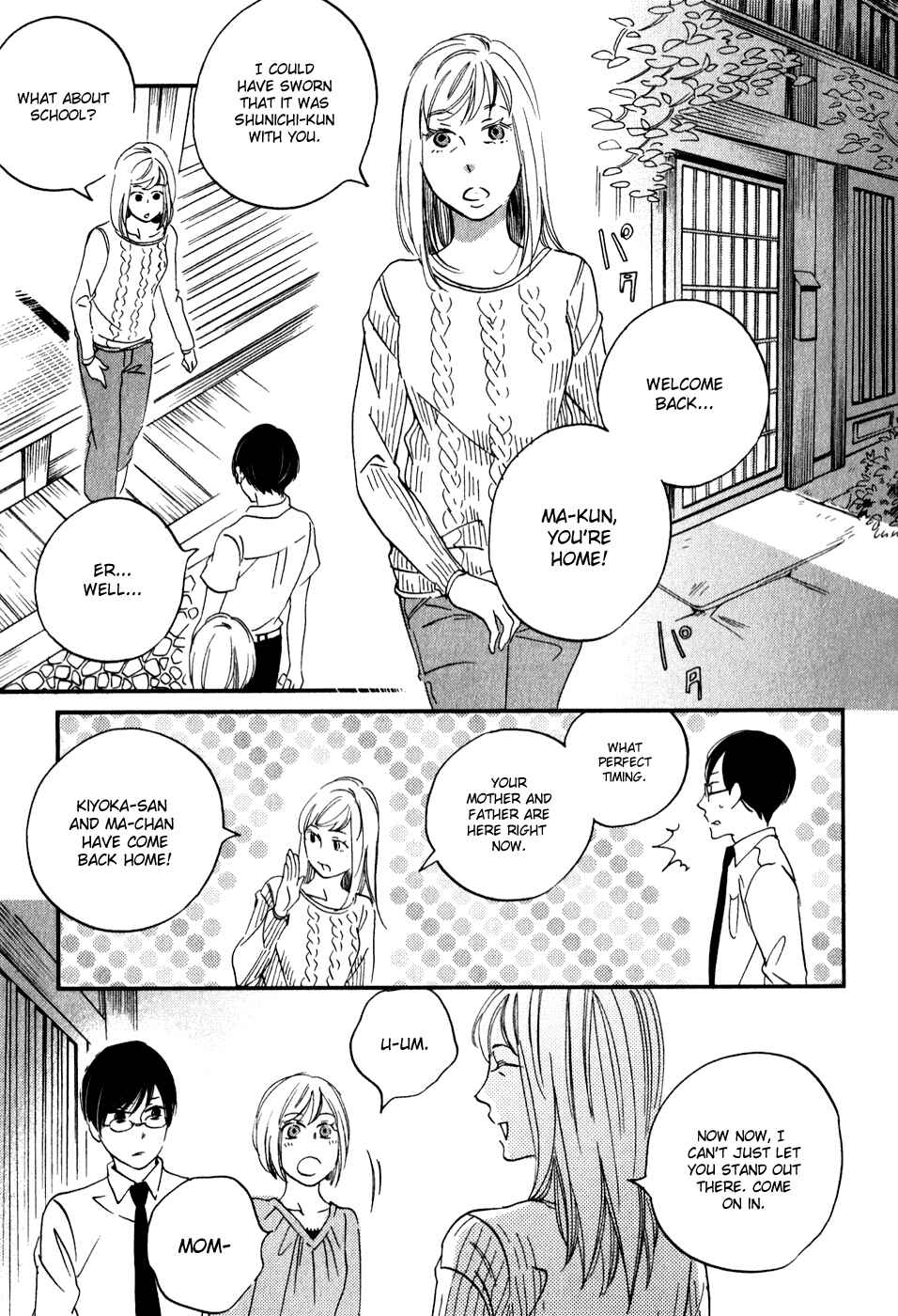 Page 28 Chapter 31 Ame Nochi Hare