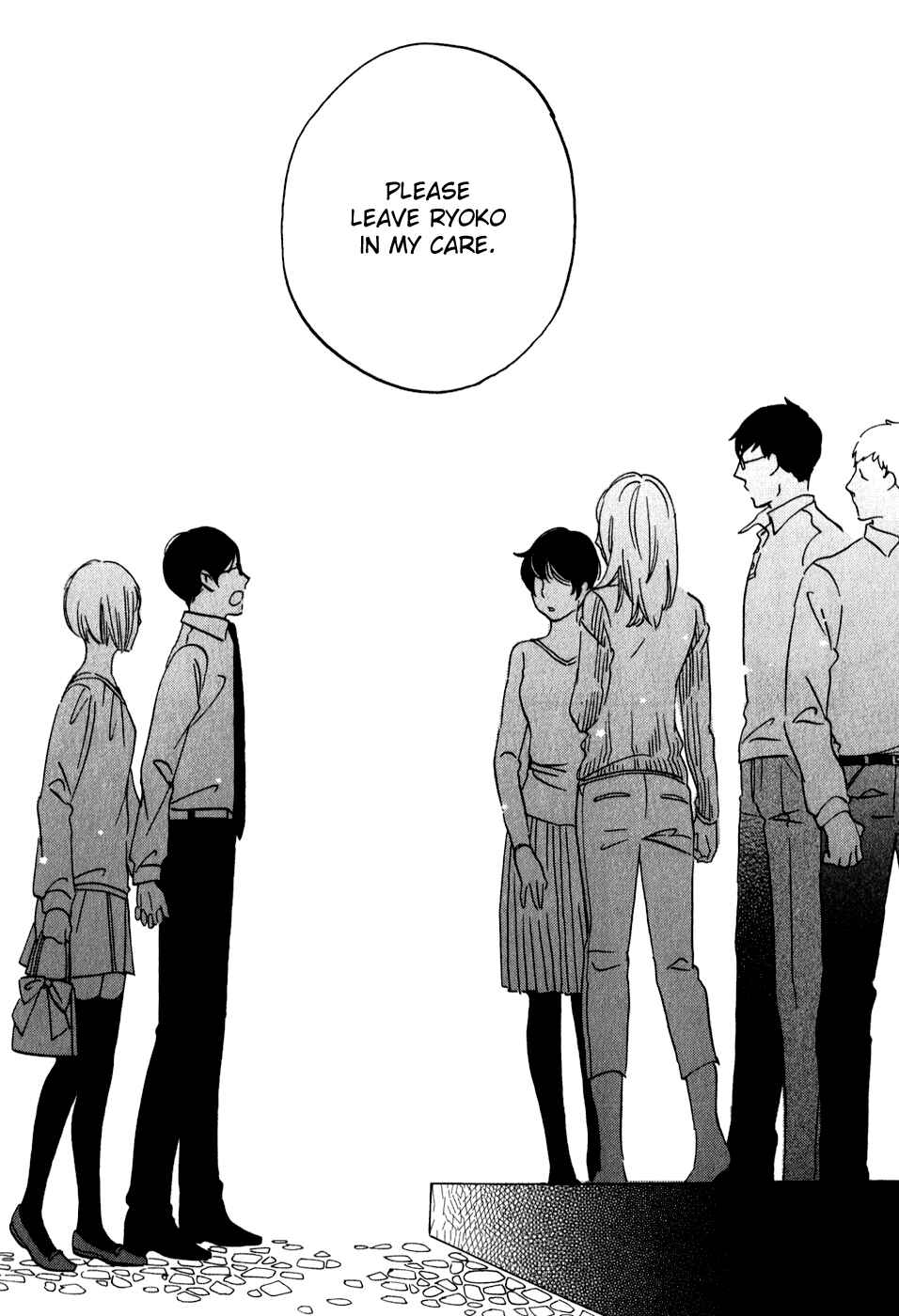 Page 31 Chapter 31 Ame Nochi Hare