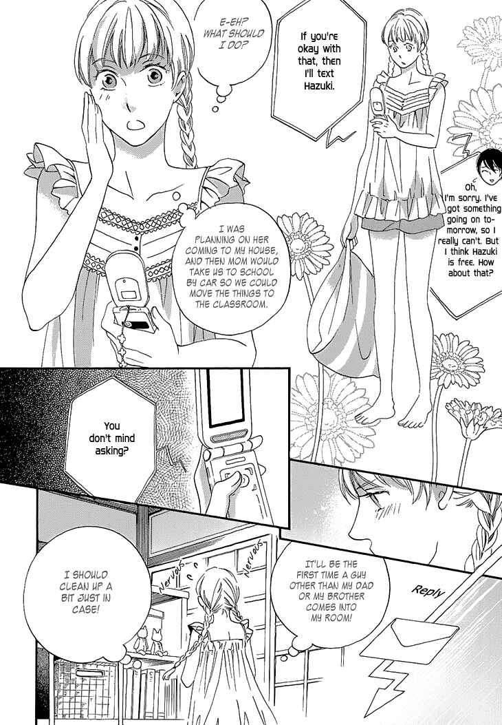Page 13 Chapter 23 Ame Nochi Hare