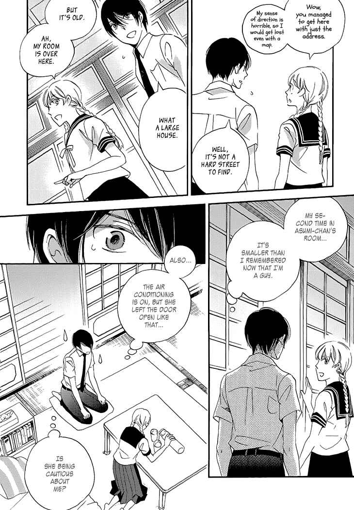 Page 15 Chapter 23 Ame Nochi Hare