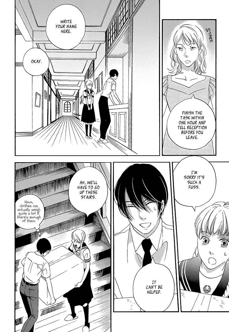 Page 19 Chapter 23 Ame Nochi Hare
