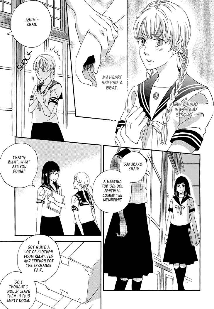 Page 28 Chapter 23 Ame Nochi Hare