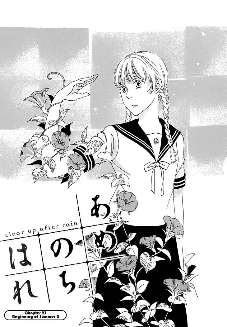 Page 4 Chapter 23 Ame Nochi Hare