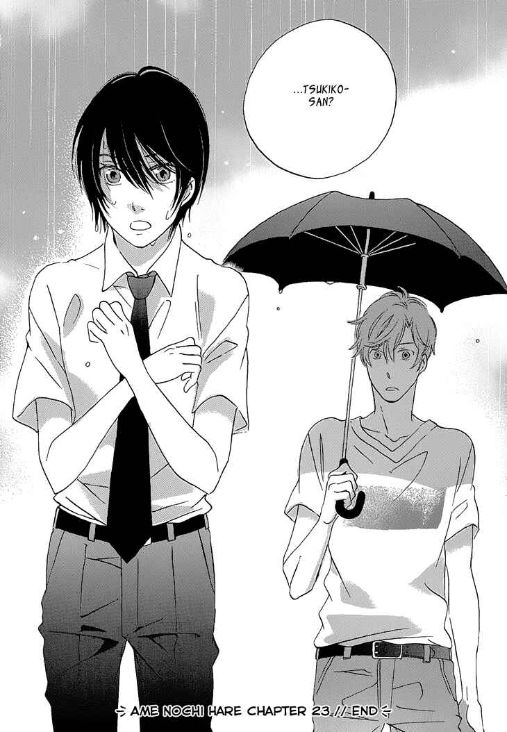 Page 43 Chapter 23 Ame Nochi Hare