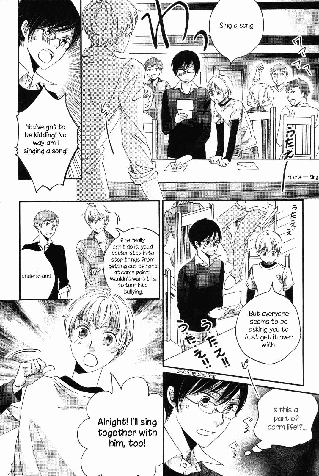 Page 10 Chapter 8 Ame Nochi Hare