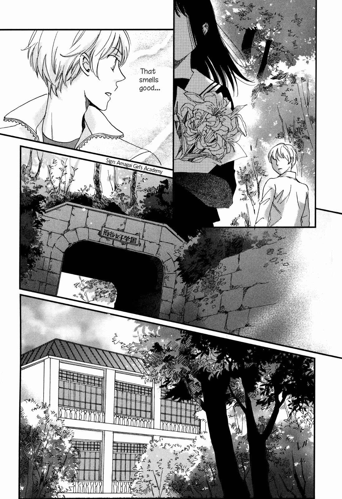 Page 17 Chapter 8 Ame Nochi Hare