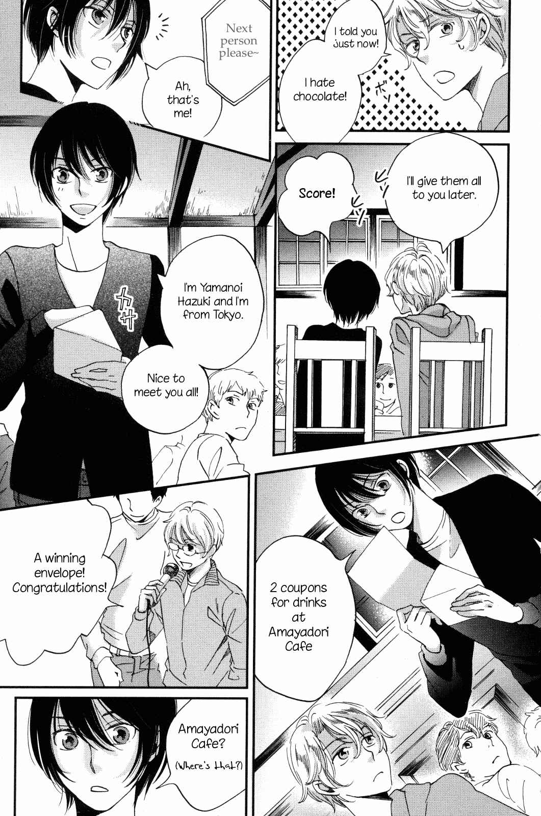Page 7 Chapter 8 Ame Nochi Hare