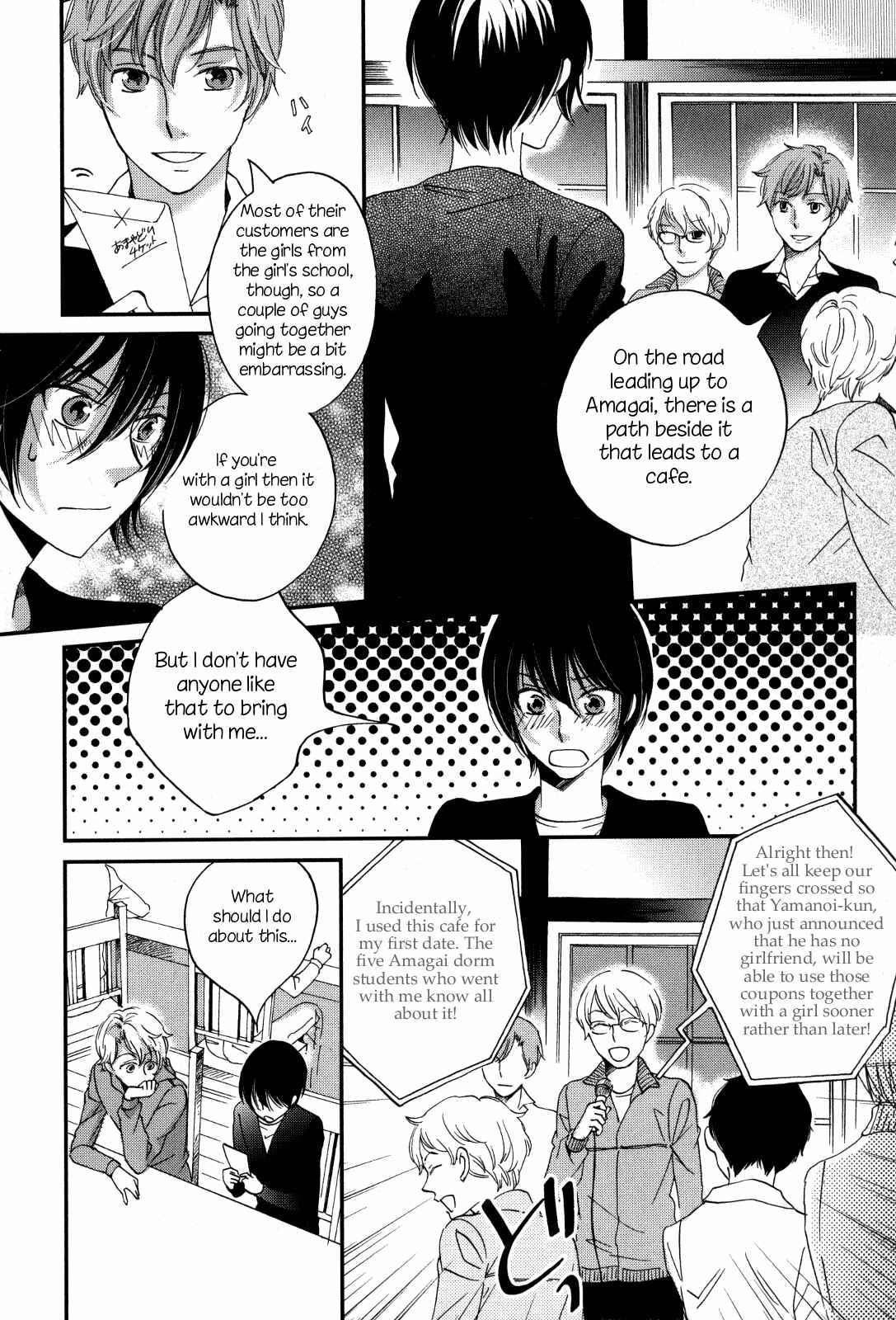 Page 8 Chapter 8 Ame Nochi Hare