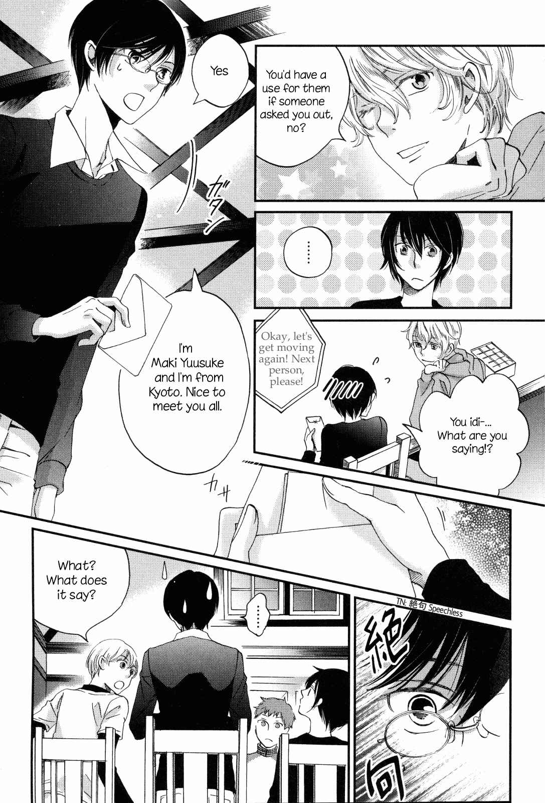 Page 9 Chapter 8 Ame Nochi Hare