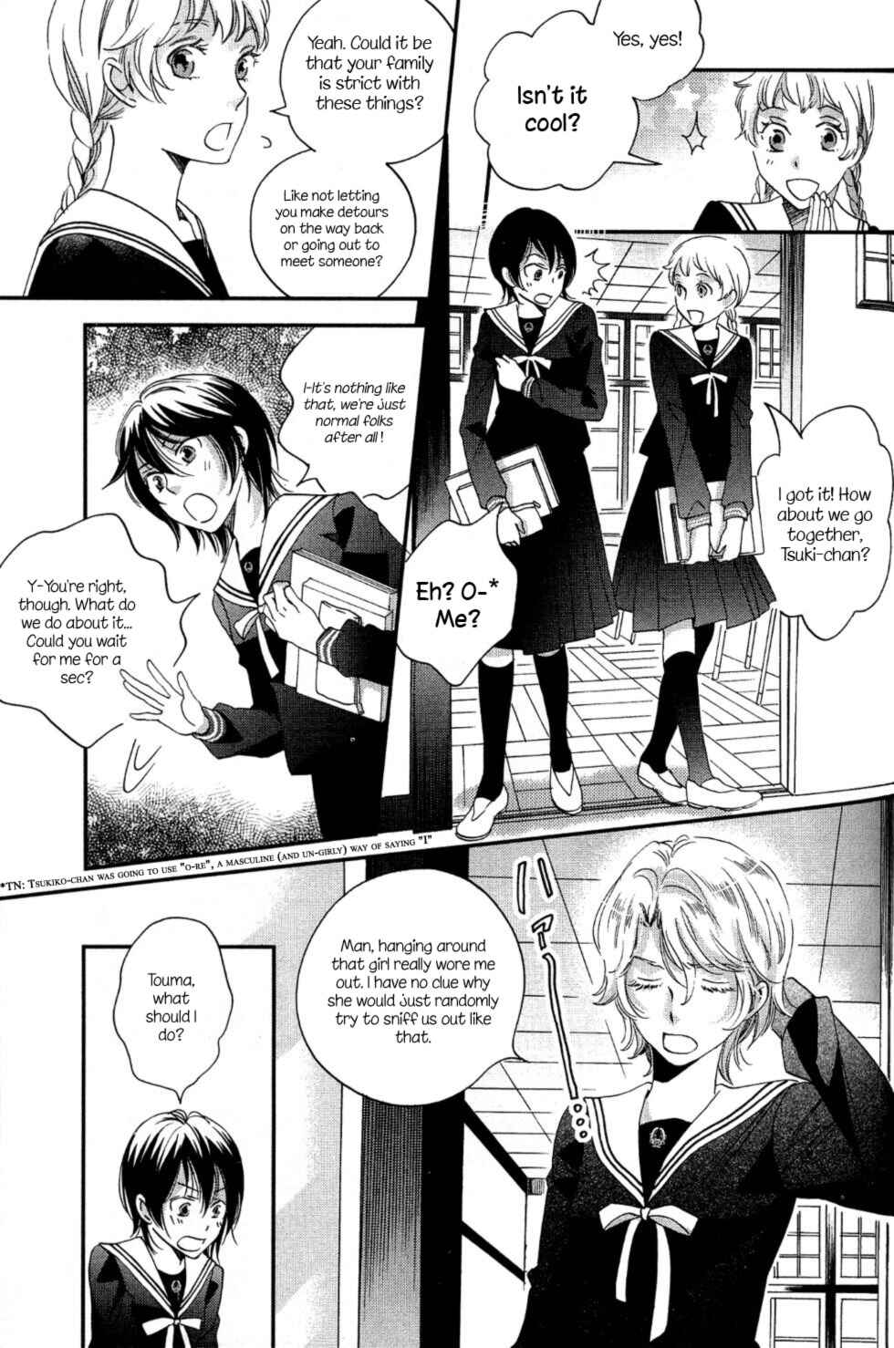 Page 11 Chapter 5 Ame Nochi Hare