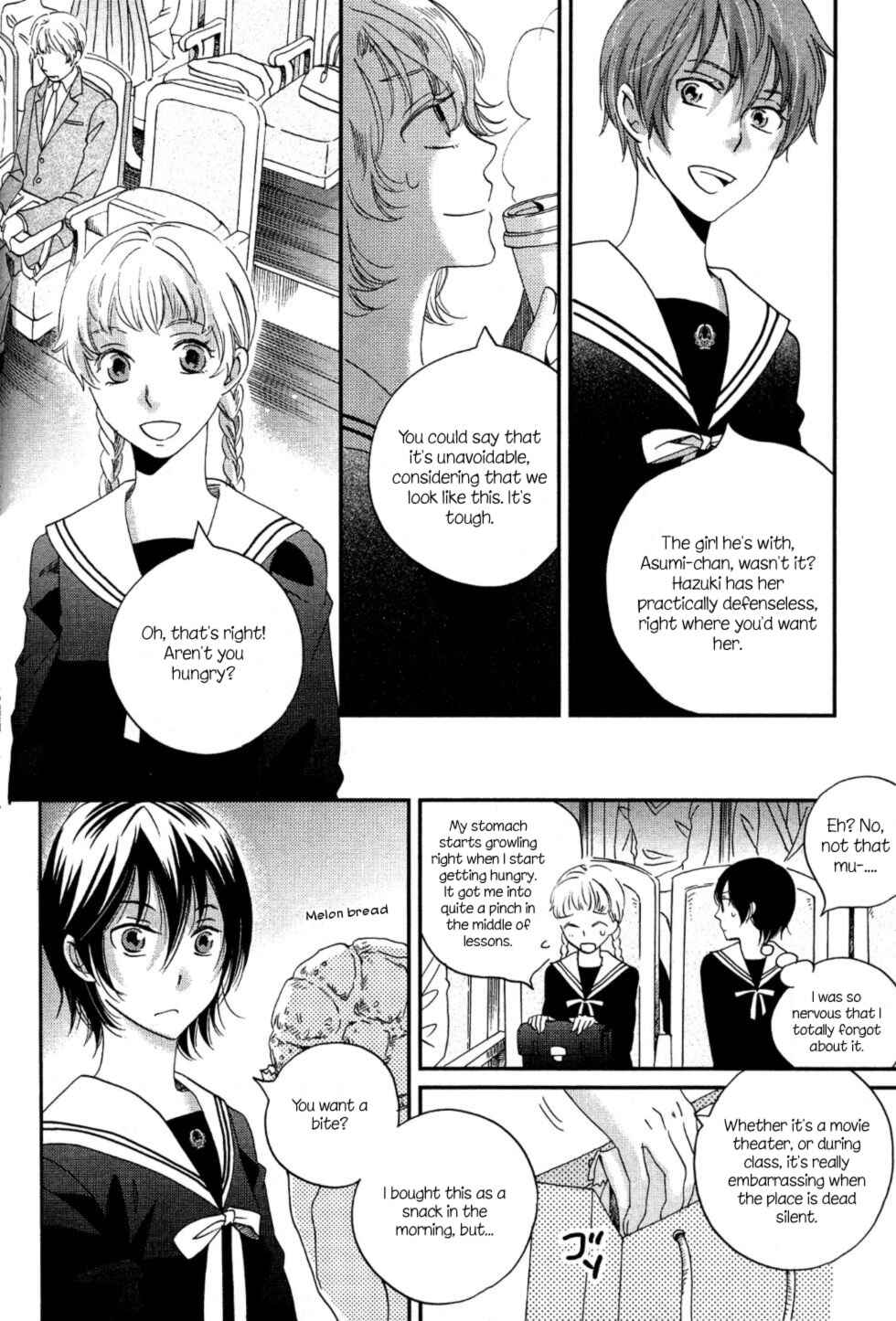 Page 20 Chapter 5 Ame Nochi Hare