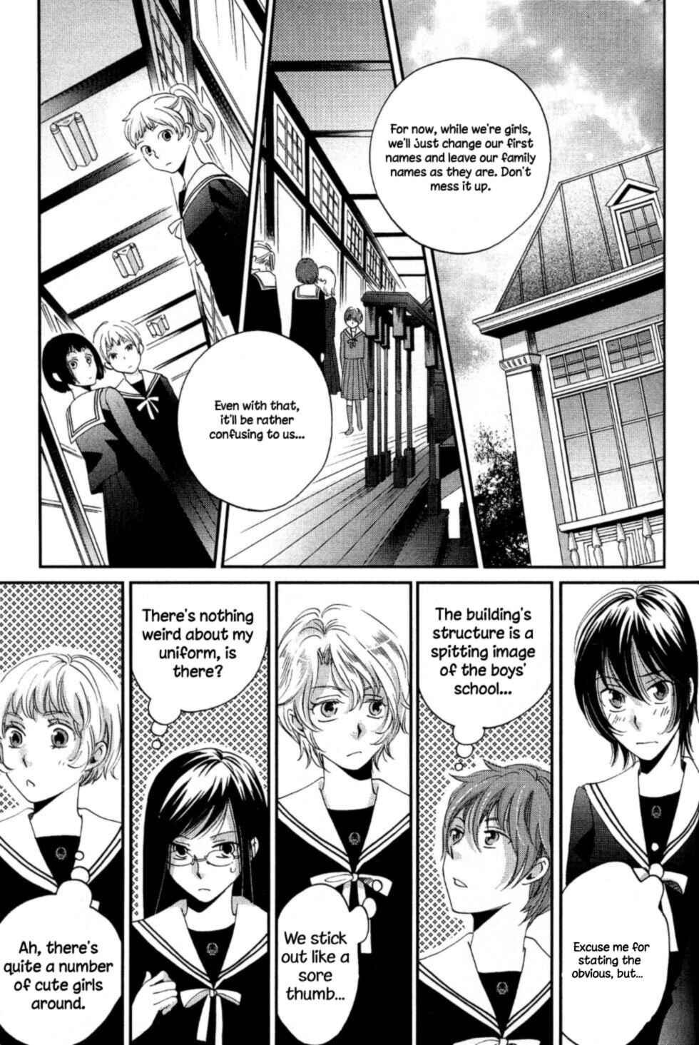 Page 3 Chapter 5 Ame Nochi Hare