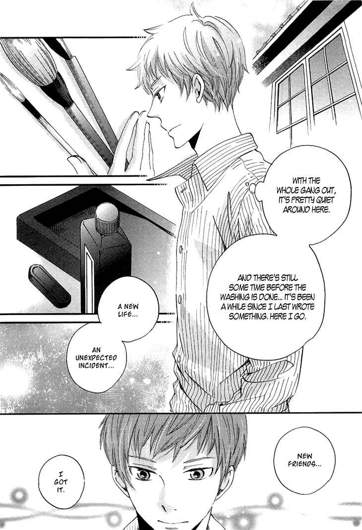Page 14 Chapter 11 Ame Nochi Hare
