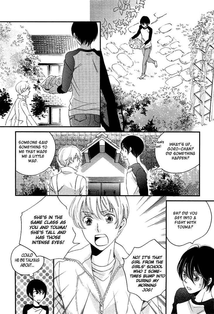 Page 27 Chapter 11 Ame Nochi Hare