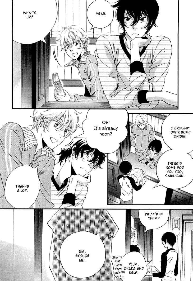 Page 29 Chapter 11 Ame Nochi Hare