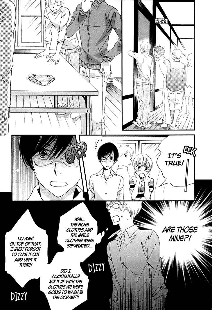Page 50 Chapter 11 Ame Nochi Hare