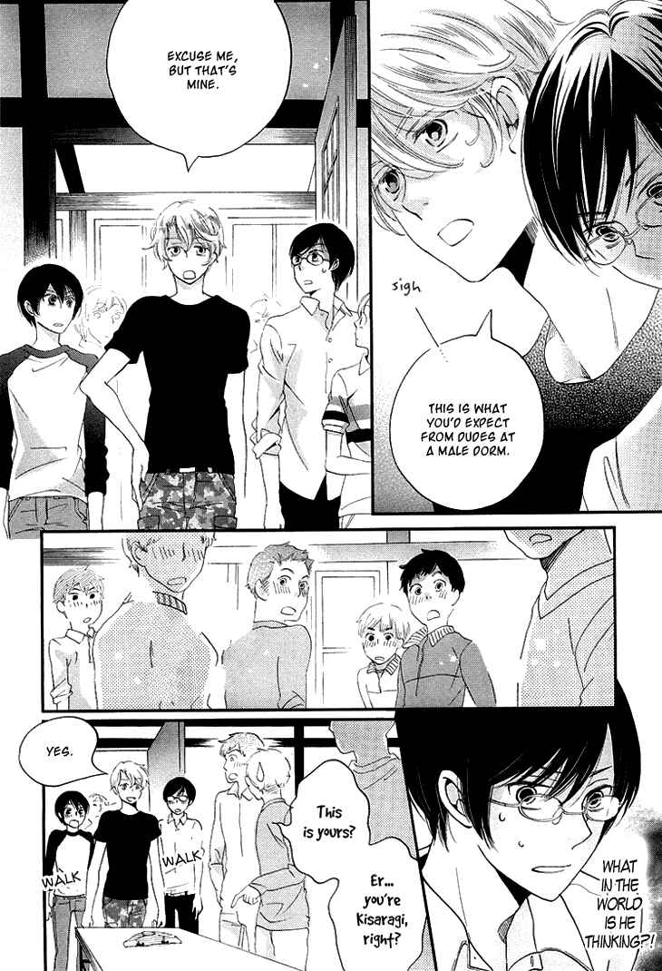 Page 52 Chapter 11 Ame Nochi Hare