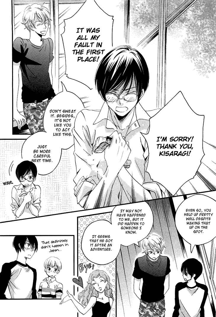 Page 54 Chapter 11 Ame Nochi Hare