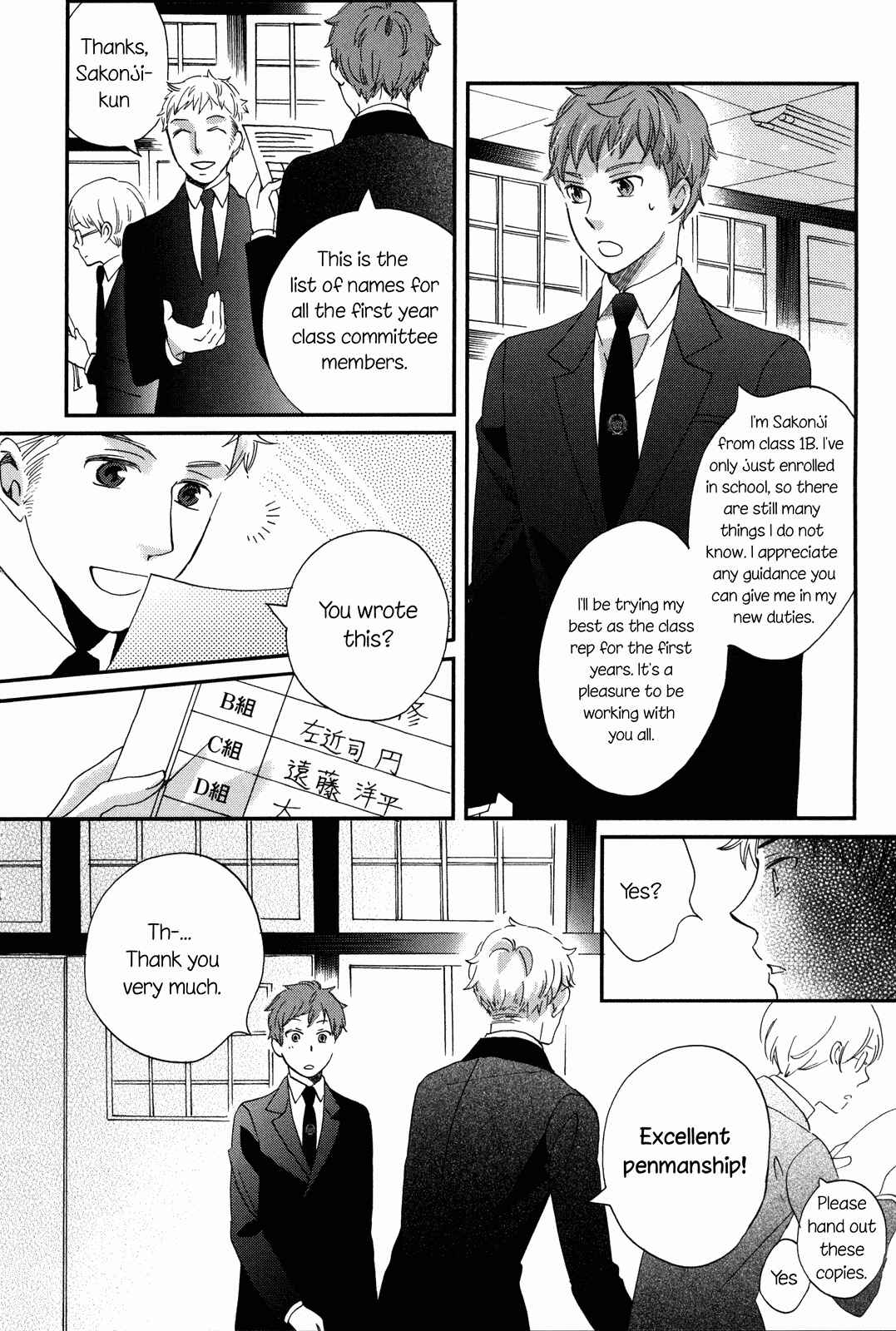 Page 10 Chapter 9 Ame Nochi Hare