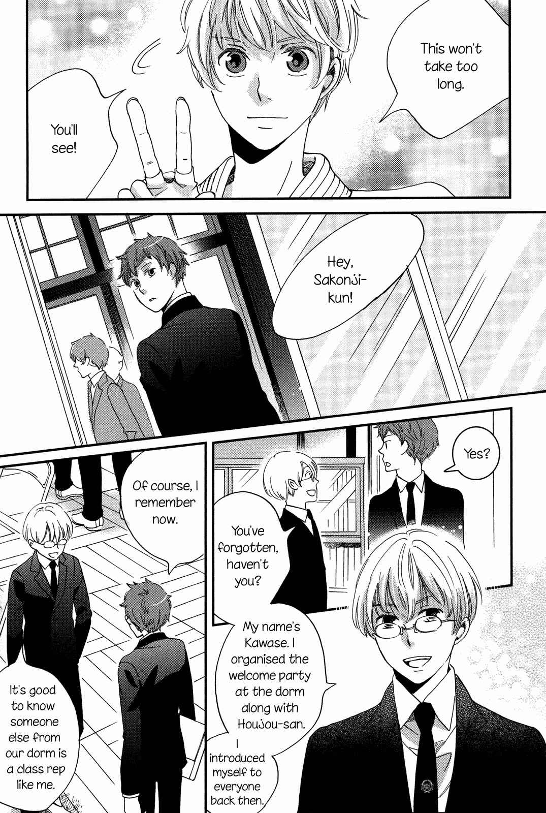 Page 17 Chapter 9 Ame Nochi Hare