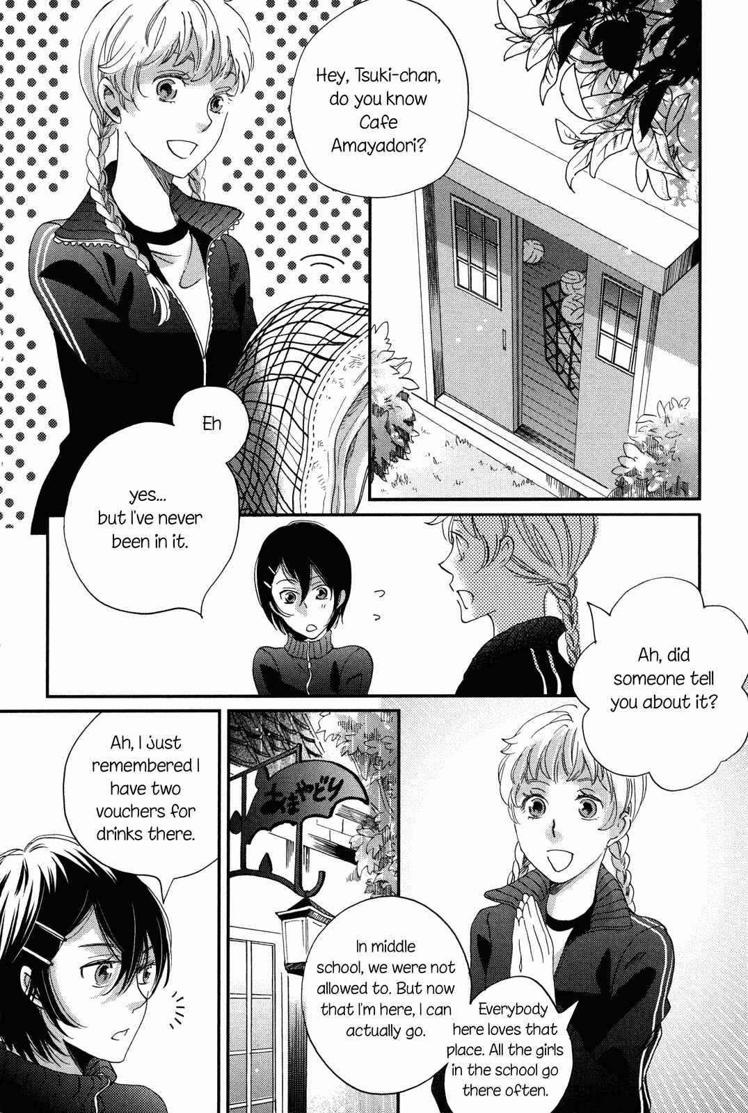 Page 60 Chapter 9 Ame Nochi Hare