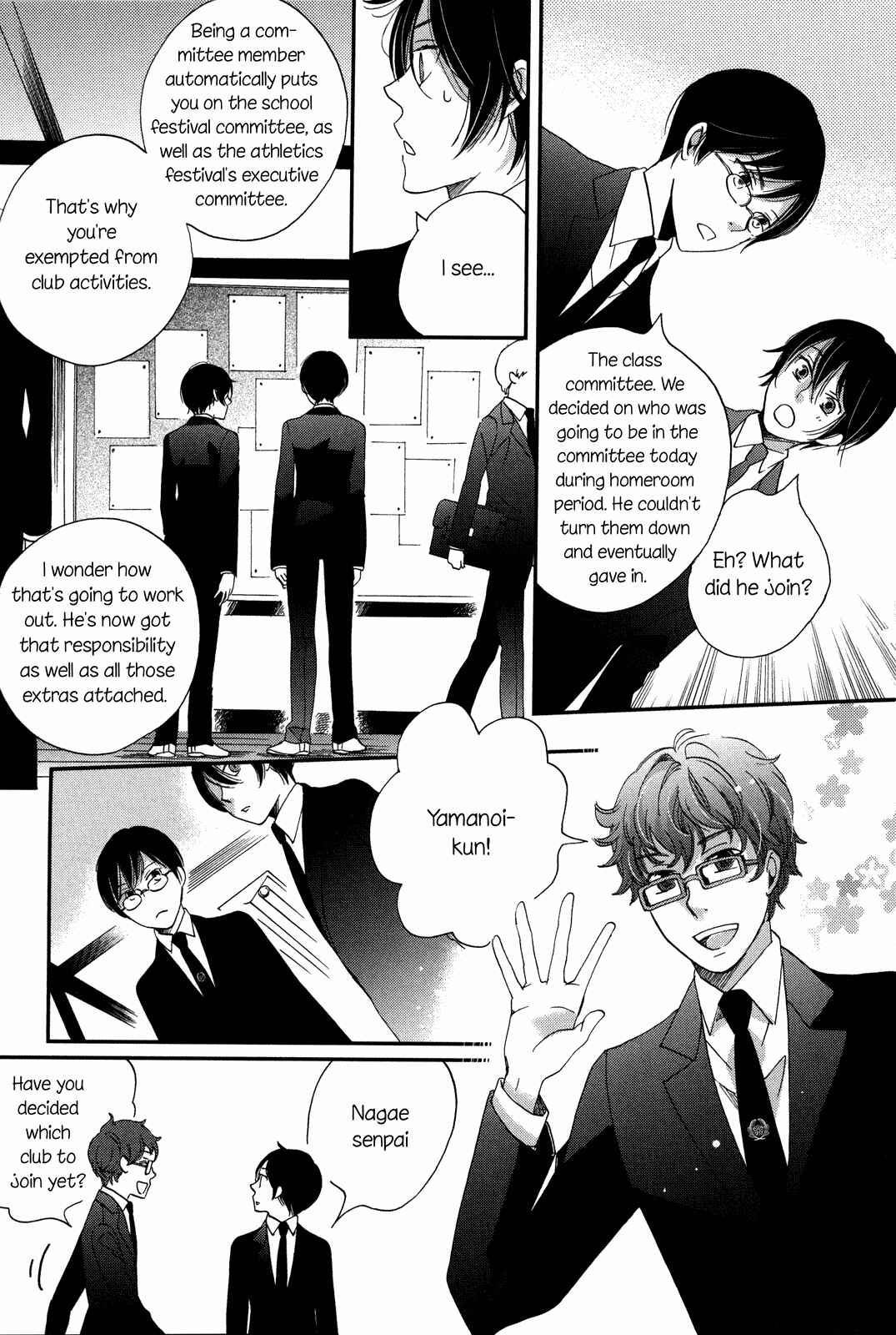 Page 7 Chapter 9 Ame Nochi Hare
