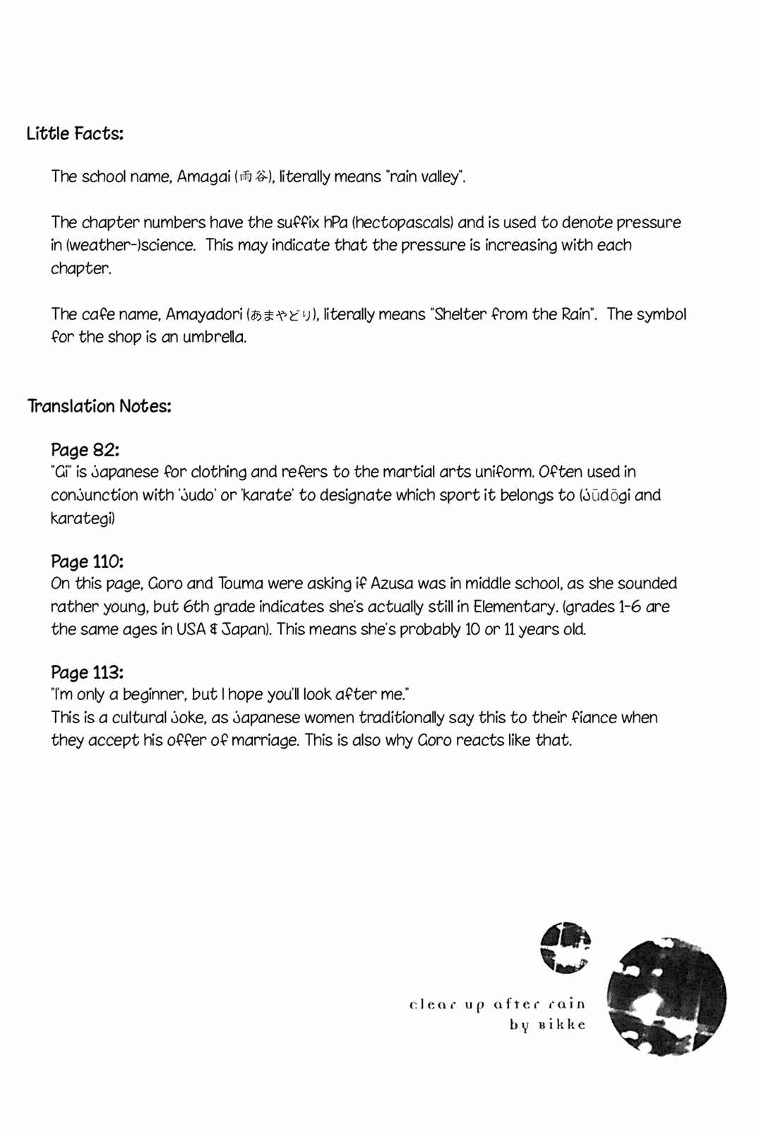 Page 73 Chapter 9 Ame Nochi Hare