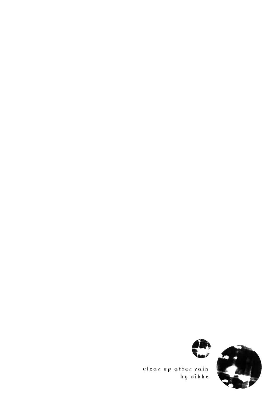 Page 2 Chapter 25 Ame Nochi Hare