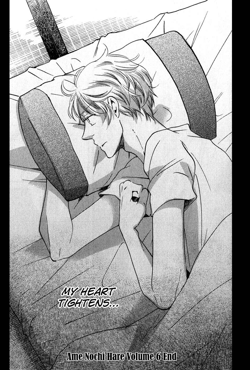 Page 44 Chapter 25 Ame Nochi Hare