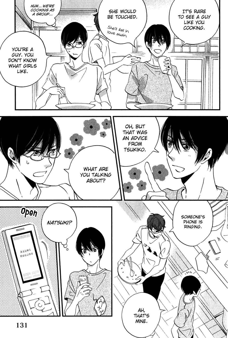 Page 9 Chapter 25 Ame Nochi Hare
