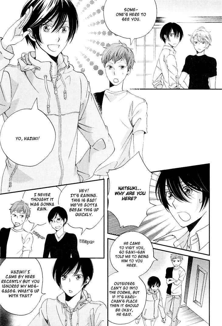 Page 10 Chapter 12 Ame Nochi Hare