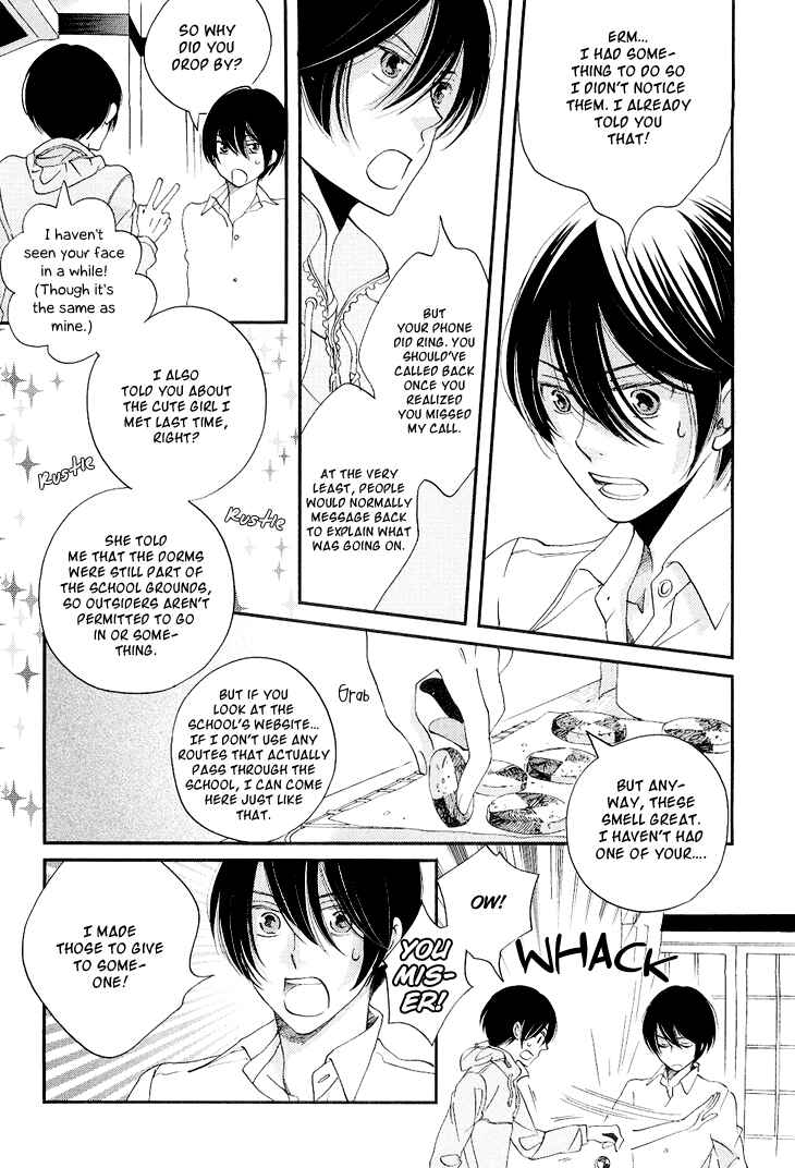 Page 11 Chapter 12 Ame Nochi Hare