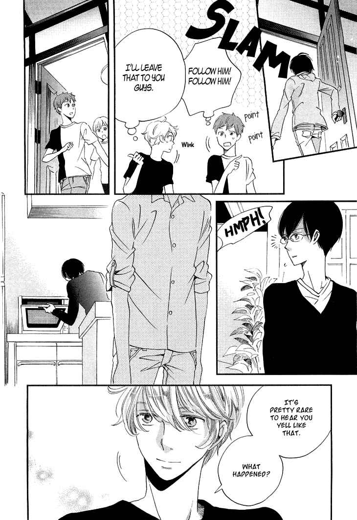 Page 17 Chapter 12 Ame Nochi Hare