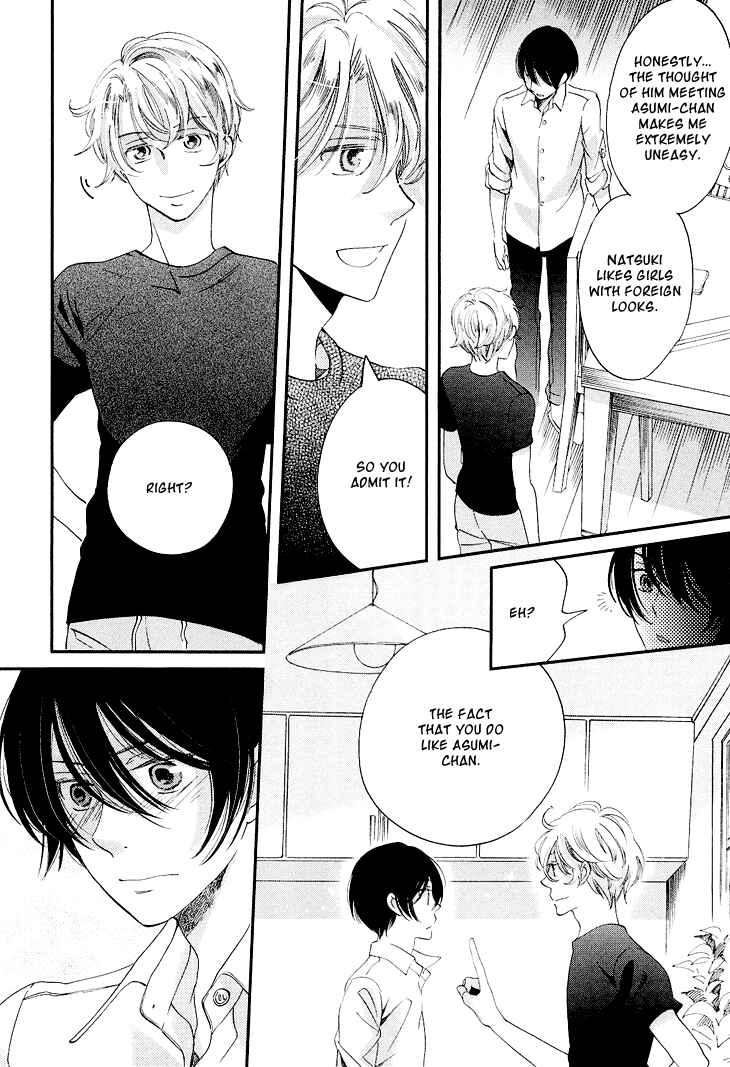 Page 19 Chapter 12 Ame Nochi Hare