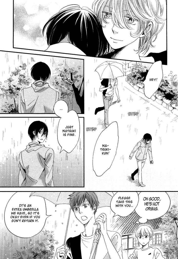 Page 22 Chapter 12 Ame Nochi Hare